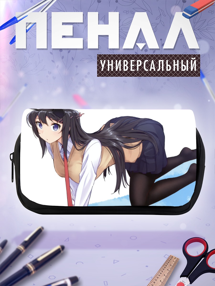 Пенал-косметичка Май Сакурадзима в школе