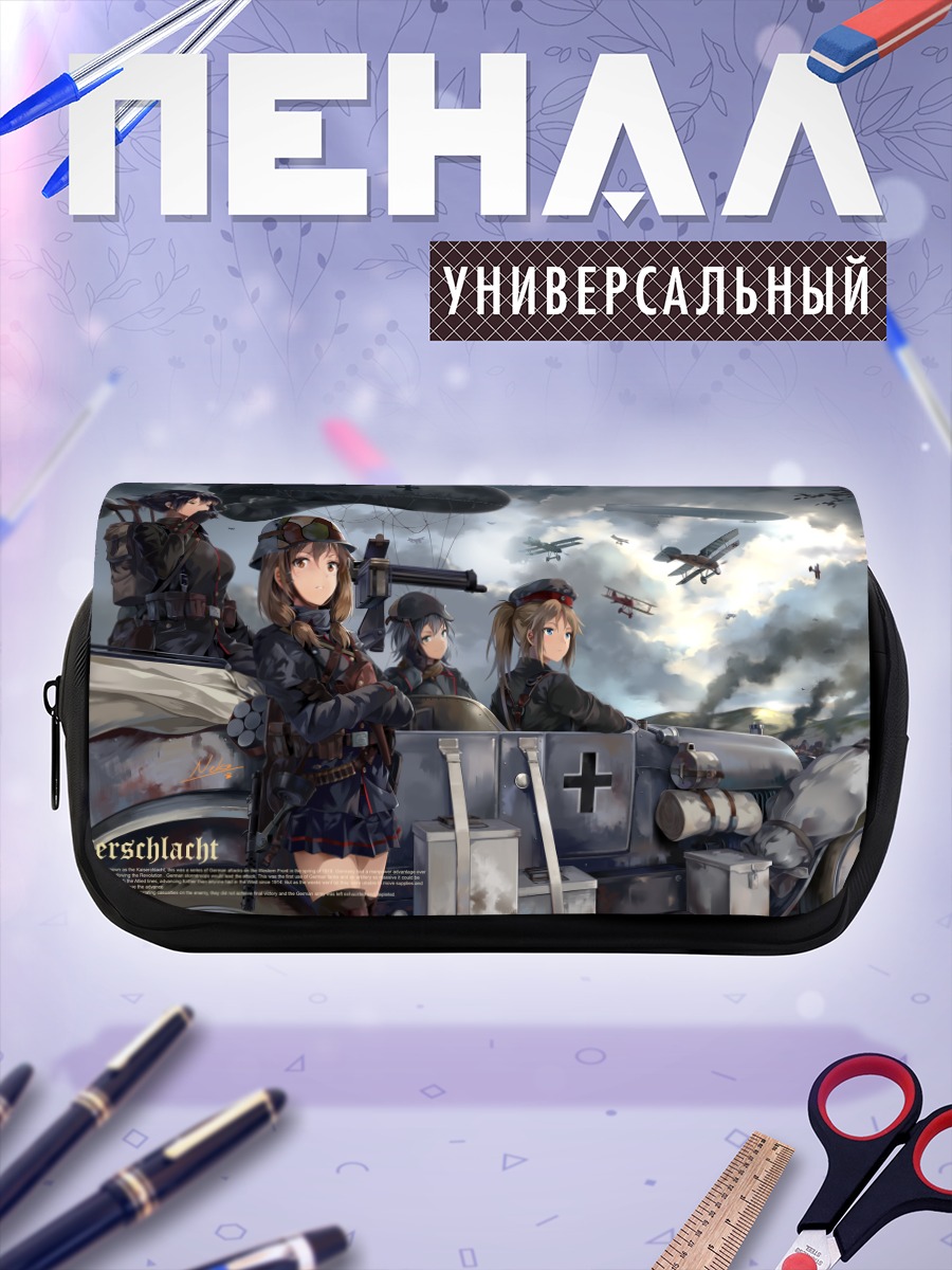 Пенал-косметичка Поле битвы Battlefield