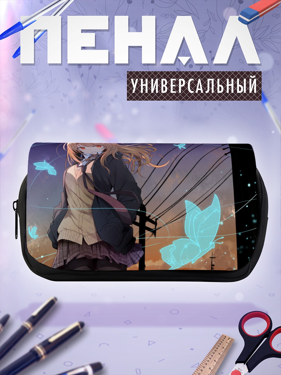 Пенал-косметичка Блондинка с бабочками