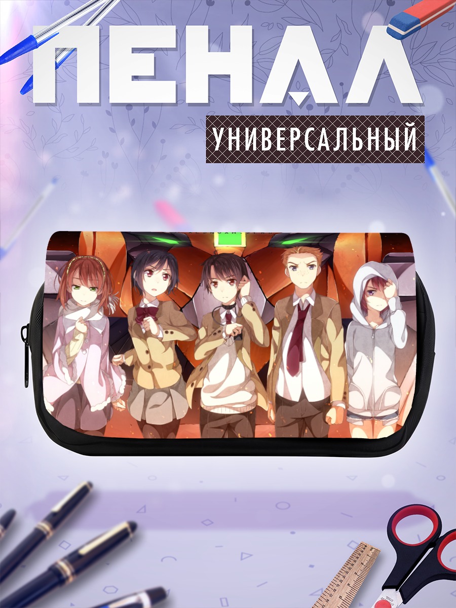 Пенал-косметичка Герои Aldnoah Zero