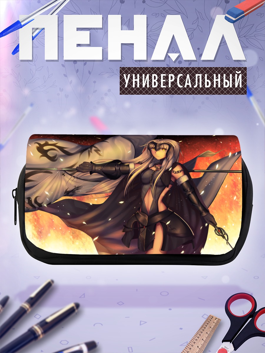 Пенал-косметичка Жанна д'Арк в огне