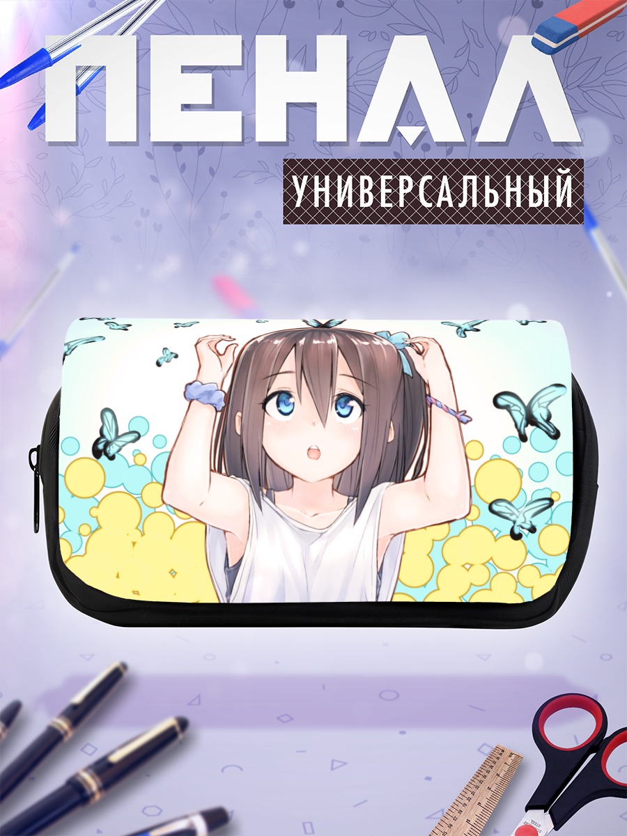 Пенал-косметичка Сидзуку Судзунари с бабочками