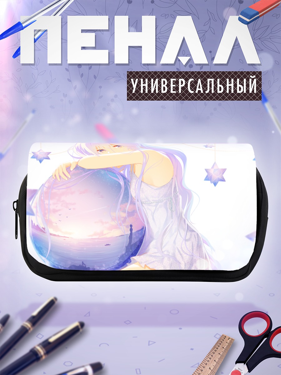 Пенал-косметичка Девушка с планетой
