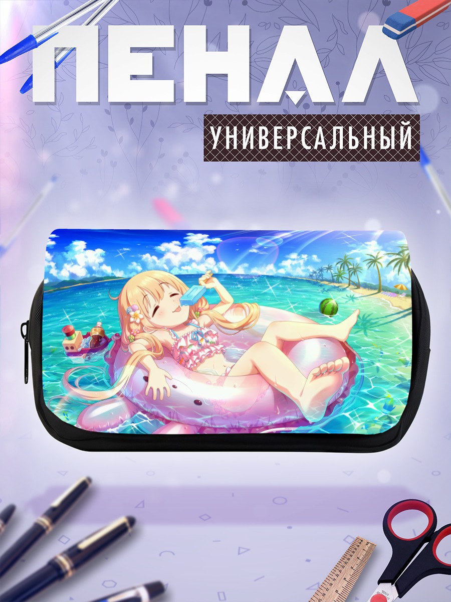 Пенал-косметичка Анзу Футаба на пляже