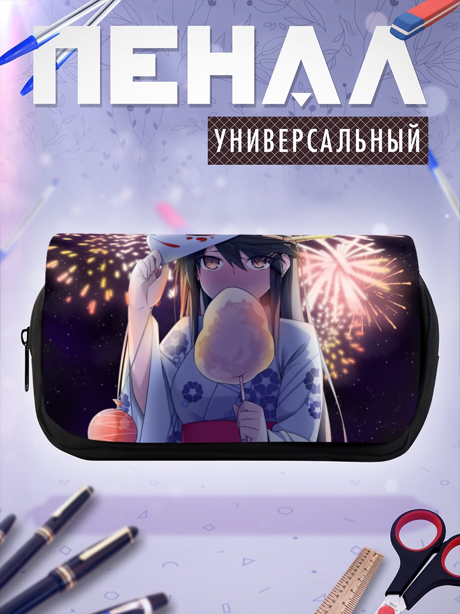 Пенал-косметичка Харуна на фестивале