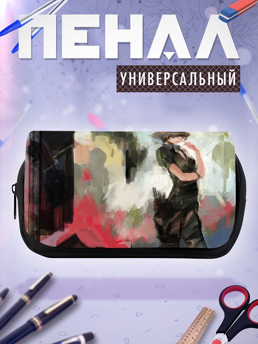 Пенал-косметичка Девушка в городе