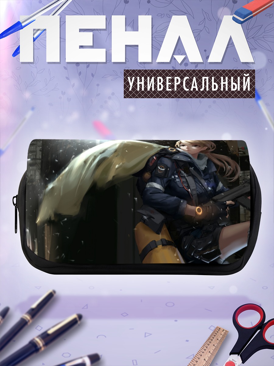Пенал-косметичка Агент Дивизиона