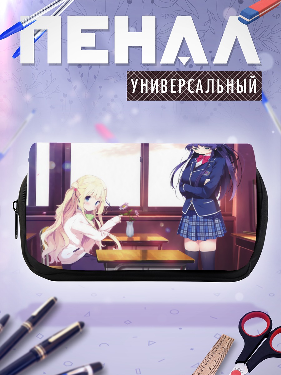 Пенал-косметичка Юи Комари в классе