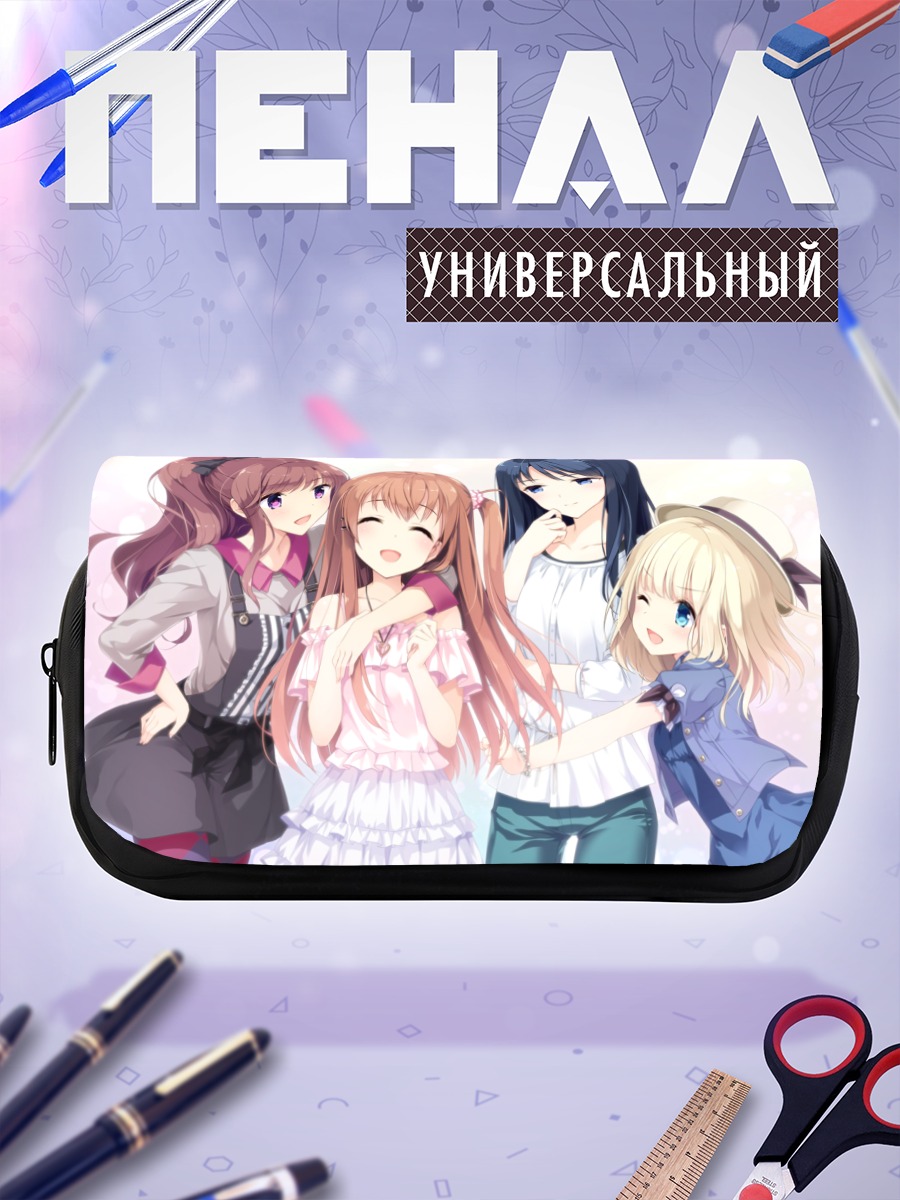 Пенал-косметичка Сена Химено и подруги