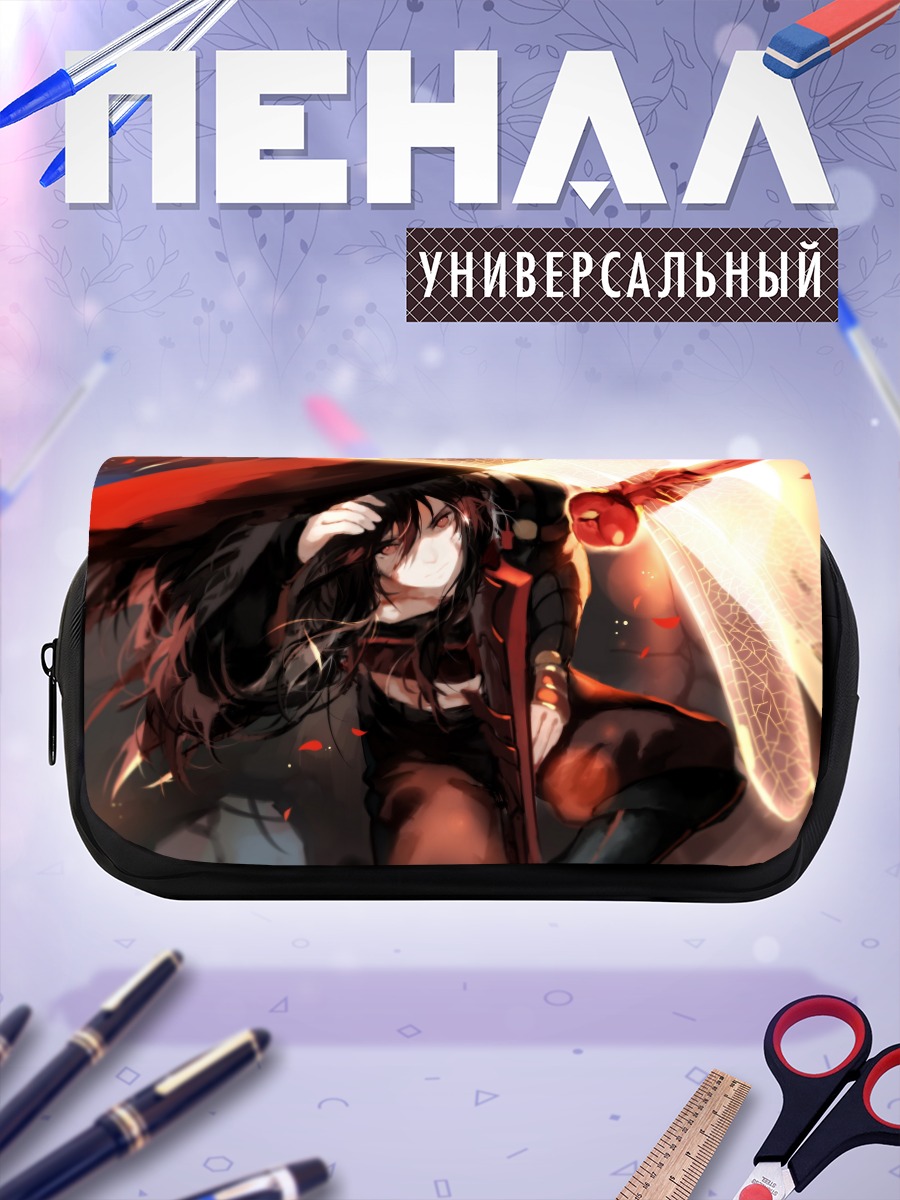 Пенал-косметичка Воин в пламени