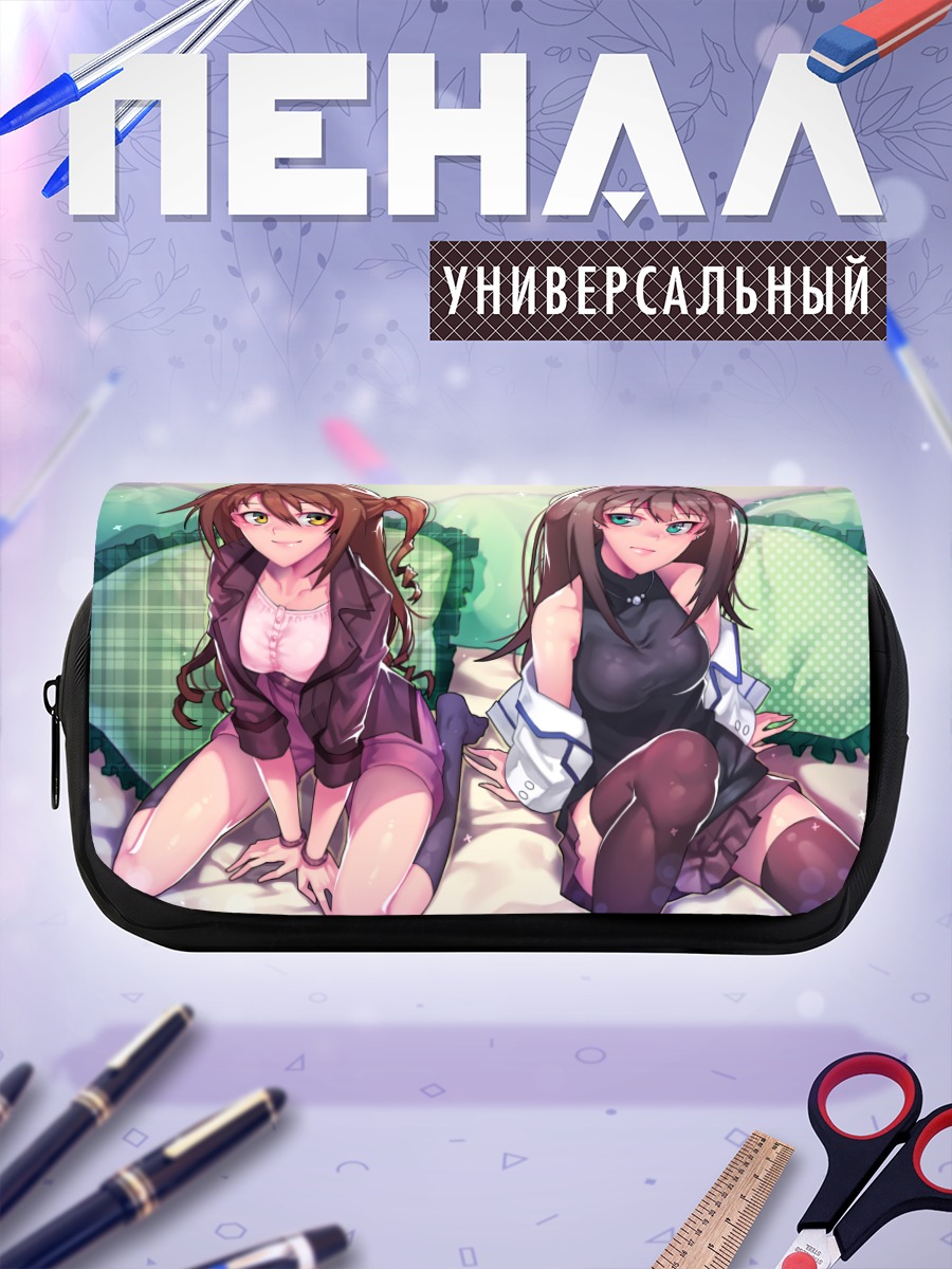 Пенал-косметичка Рин Сибуя и Узуки Симамура