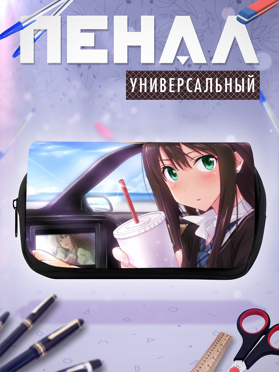 Пенал-косметичка Рин Шибуя в авто