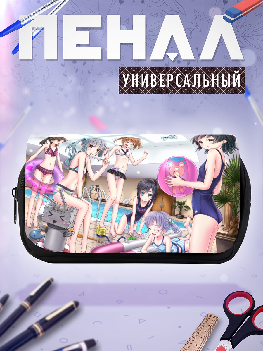 Пенал-косметичка Девушки из Kantai Collection