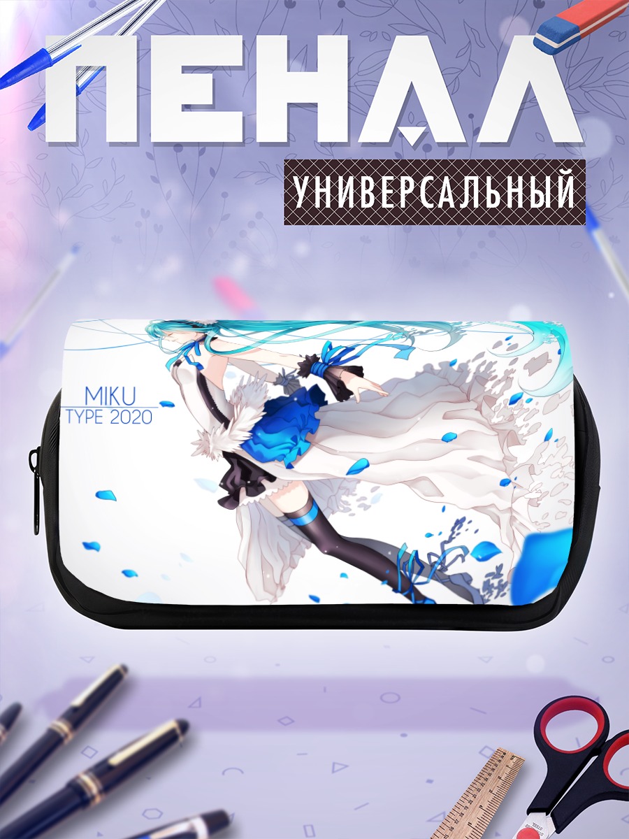 Пенал-косметичка Мику Хацунэ 2020