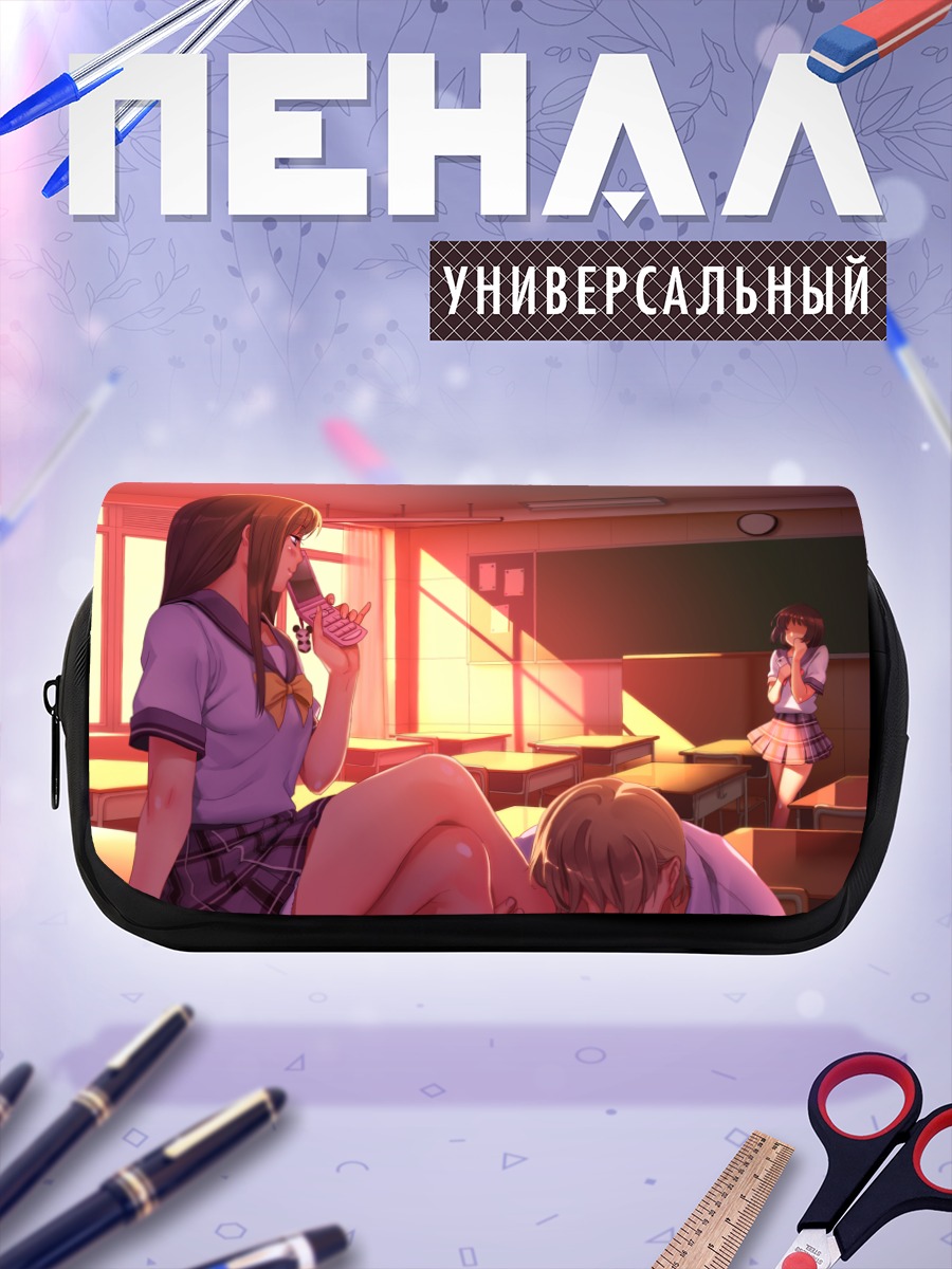 Пенал-косметичка Школьный закат