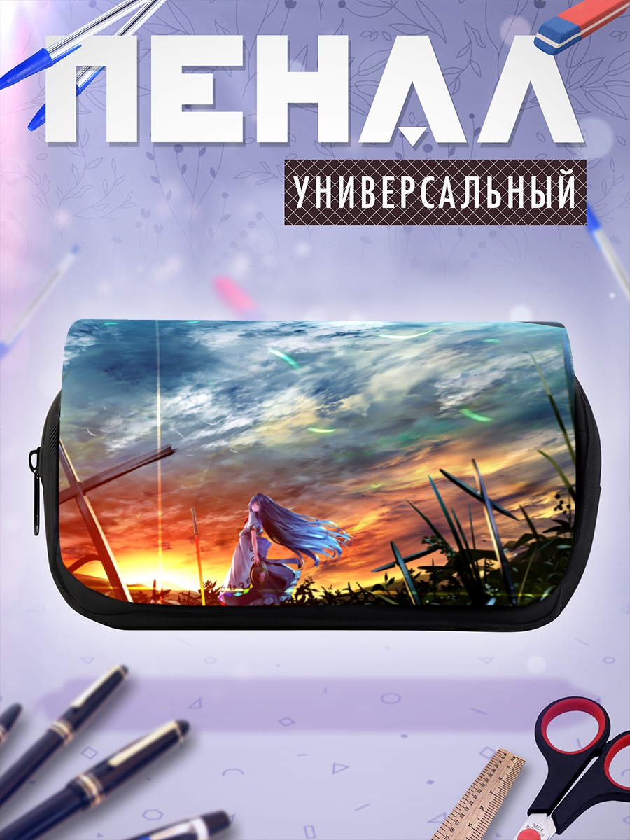 Пенал-косметичка Тенши Хинанави на закате