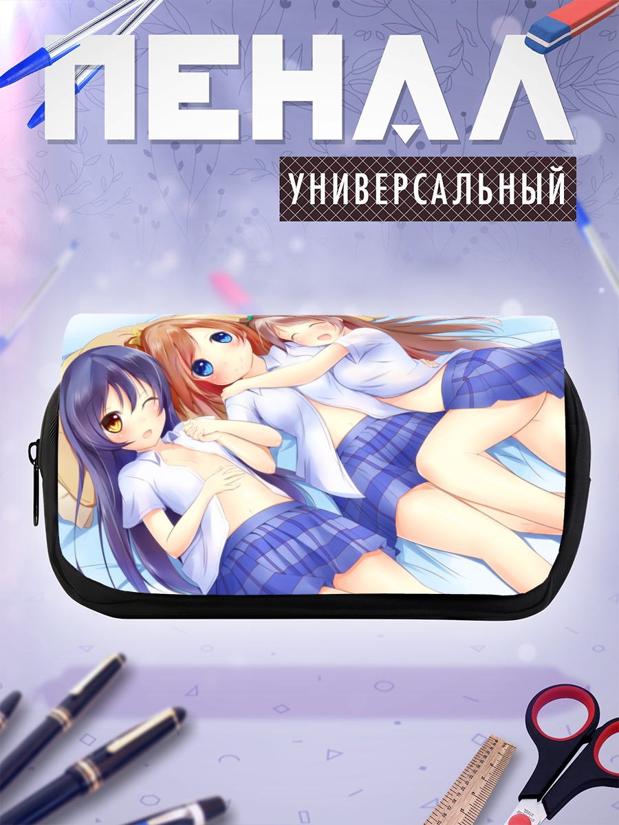 Пенал-косметичка Хонока и подруги