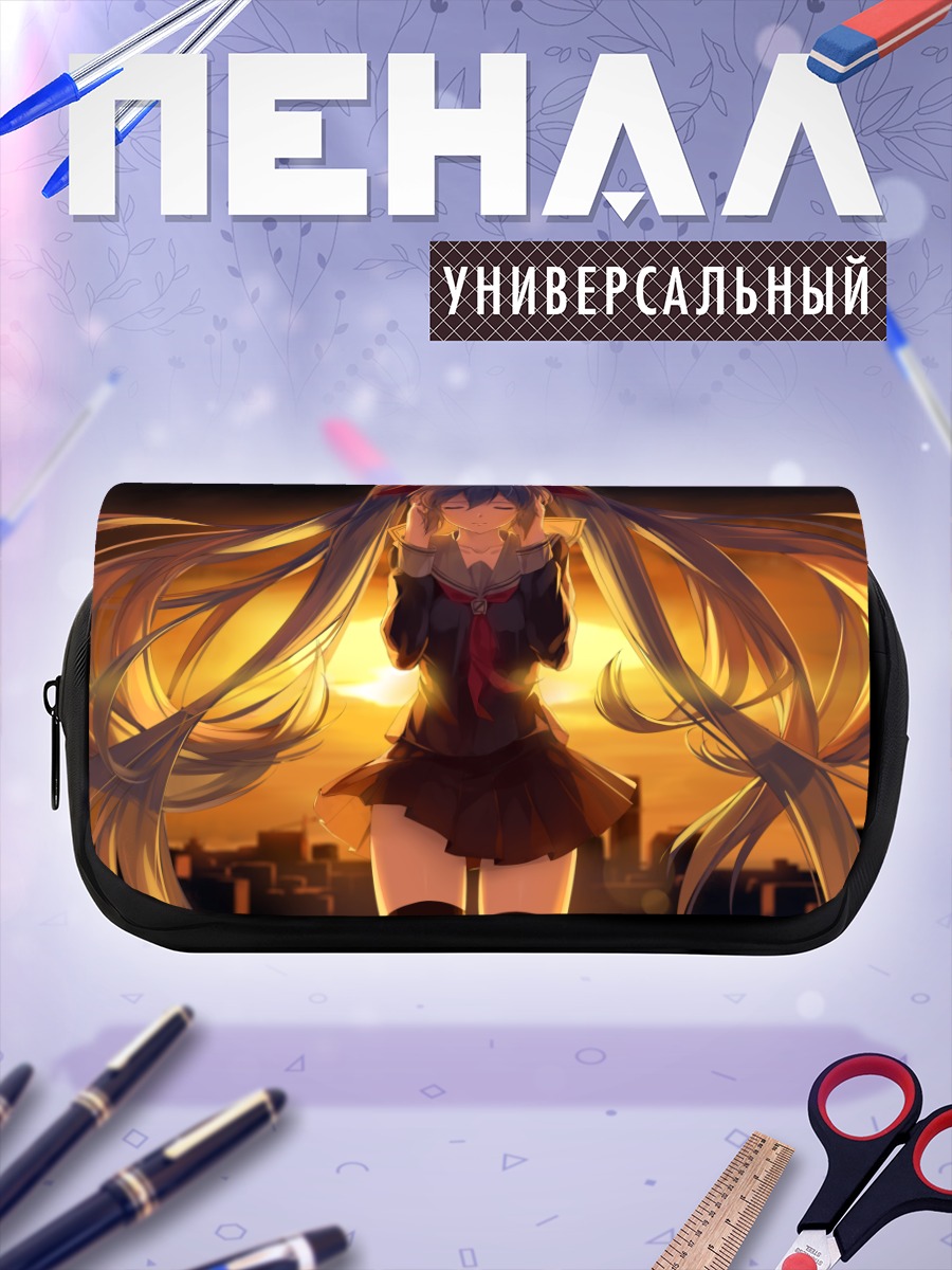 Пенал-косметичка Мику Хацунэ на закате