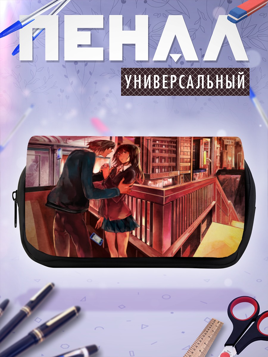 Пенал-косметичка Свидание в городе