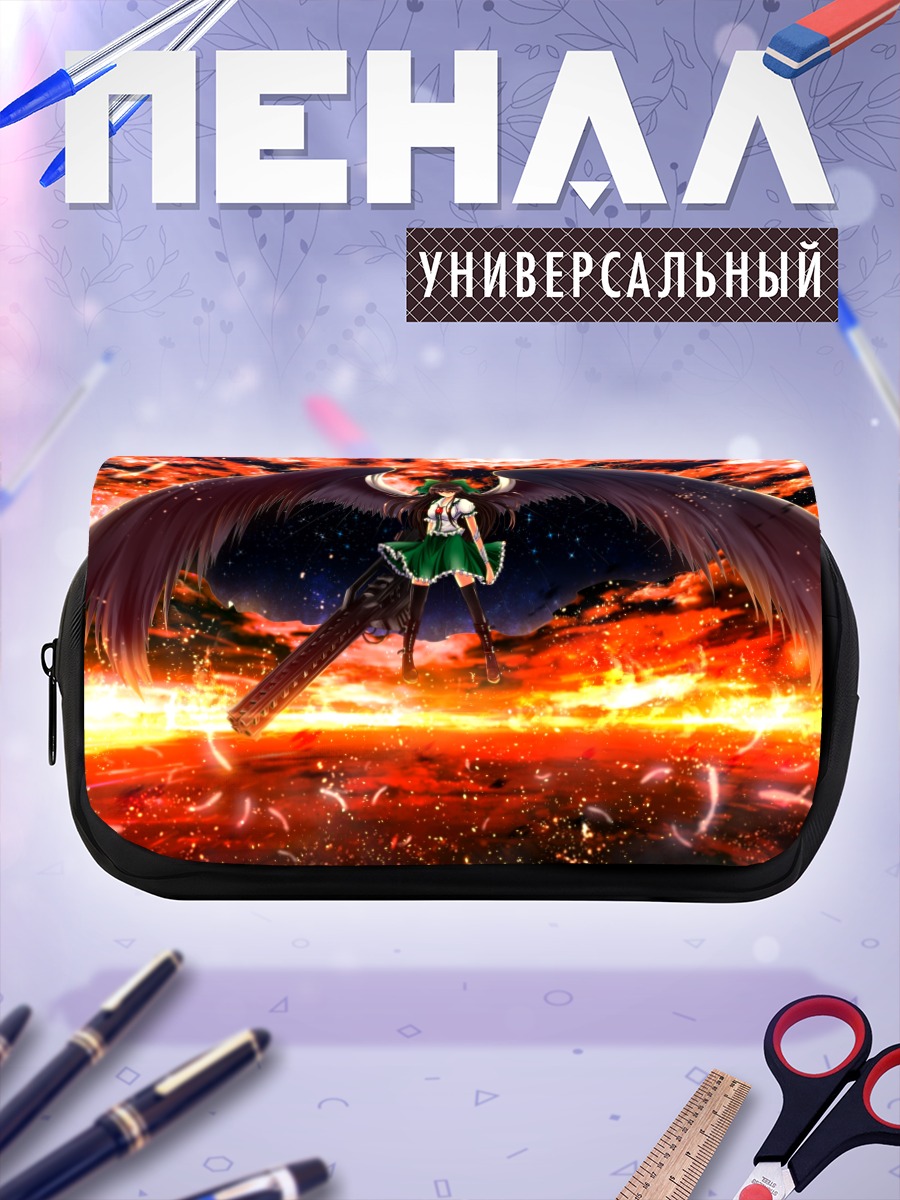 Пенал-косметичка Уцухо Рэйудзи в пламени