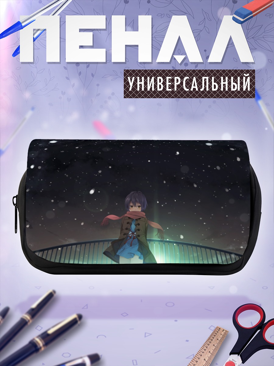 Пенал-косметичка Юки Нагато в снегу