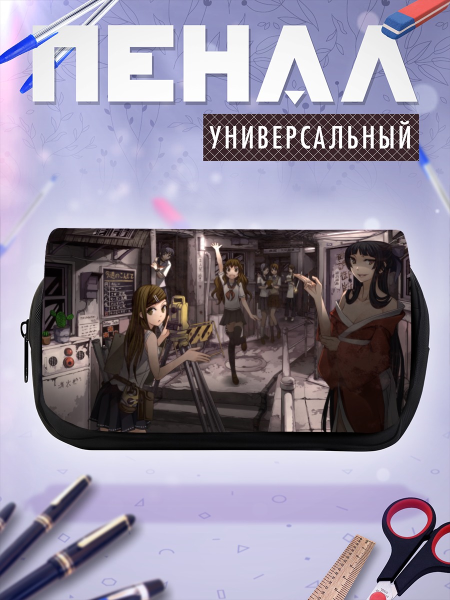 Пенал-косметичка Девушки в Коулуне