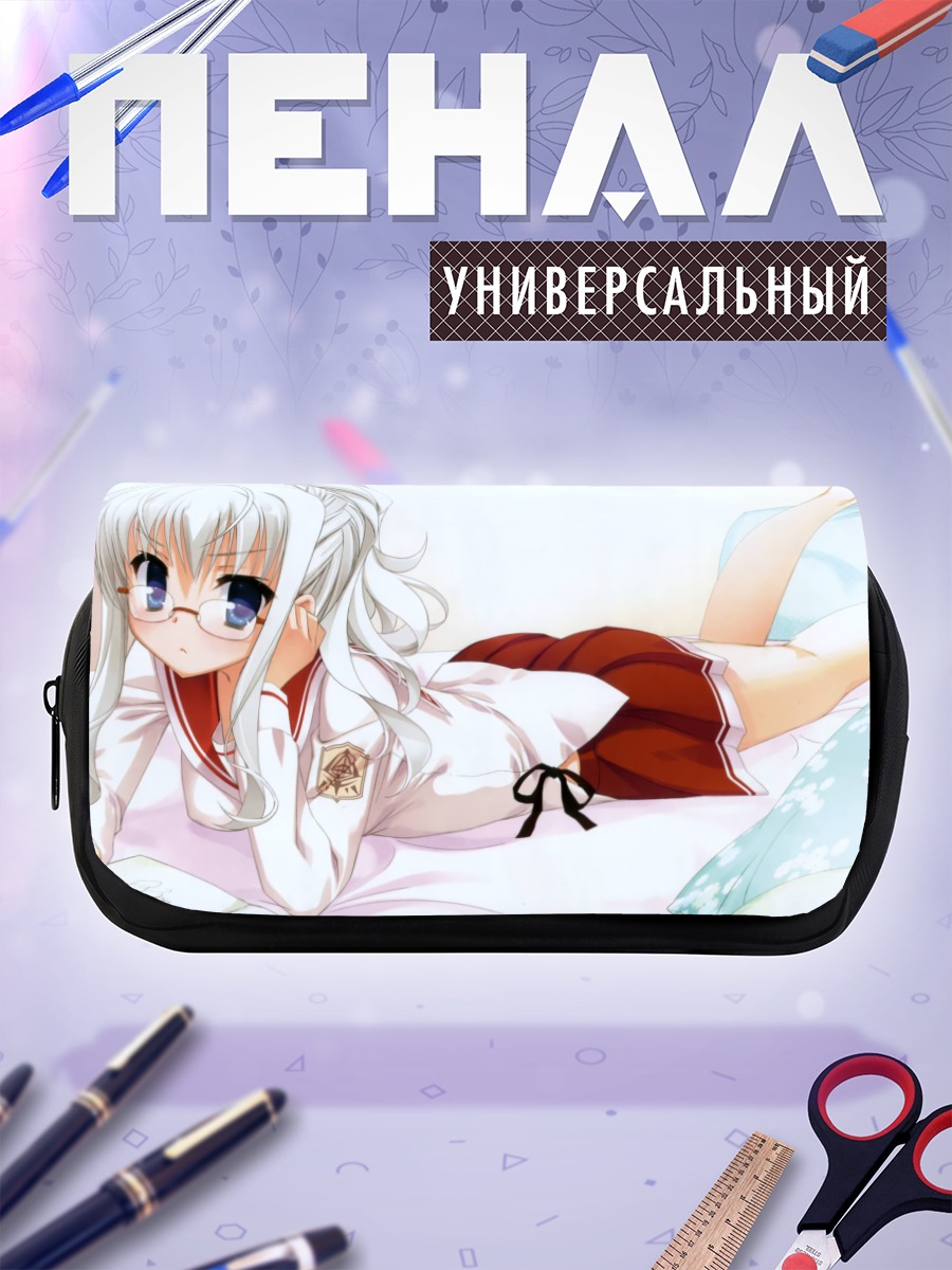 Пенал-косметичка Жанна д'Арк за учебой