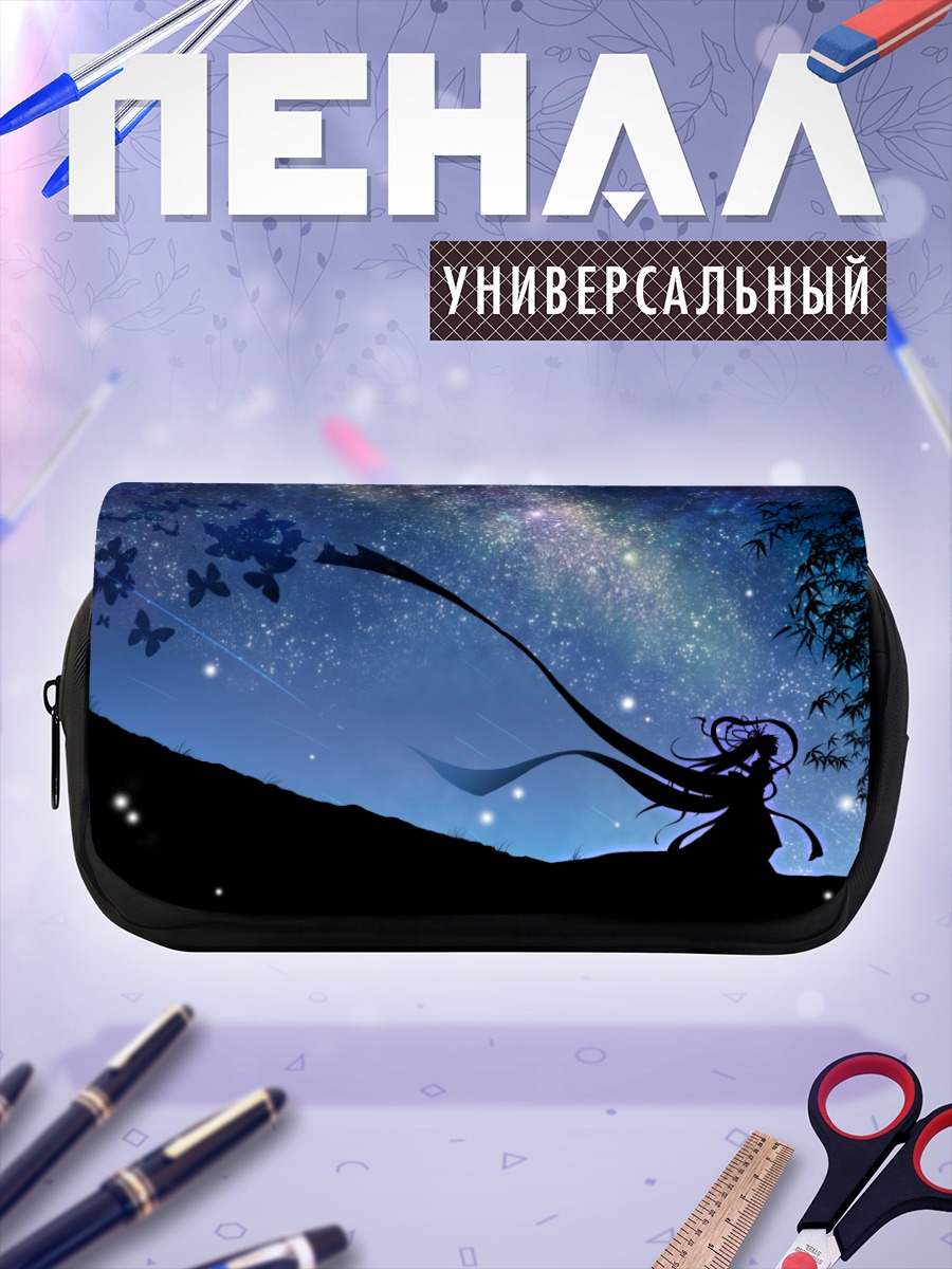 Пенал-косметичка Мику Хацунэ под звездами
