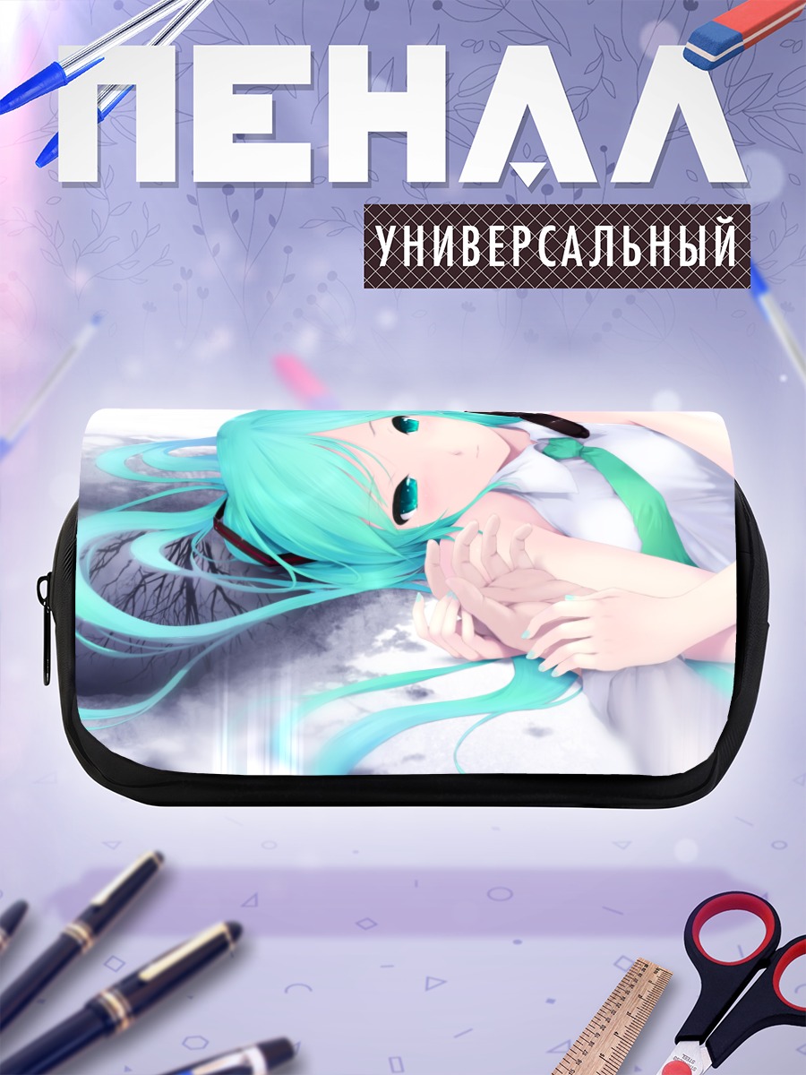 Пенал-косметичка Мику Хацунэ в мечтах