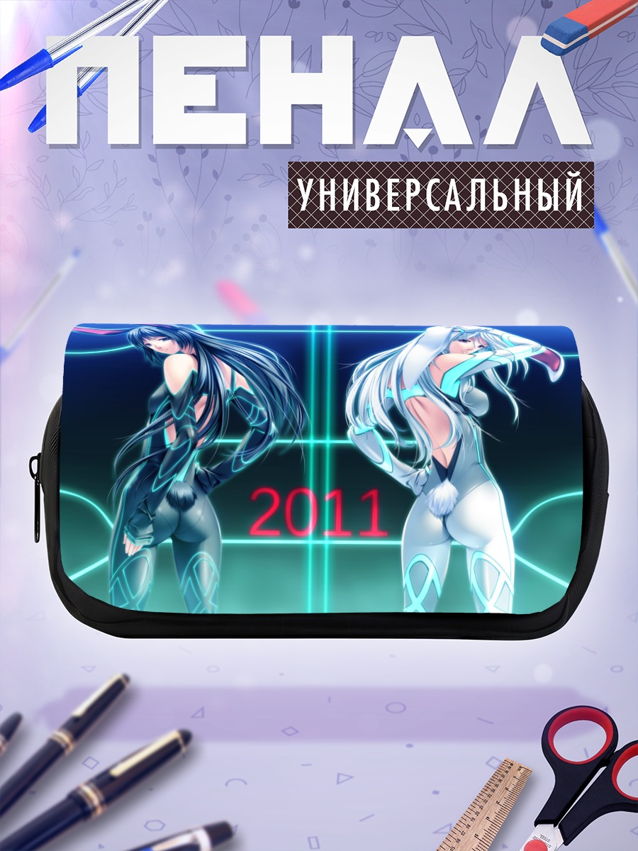 Пенал-косметичка Девушки-зайчики