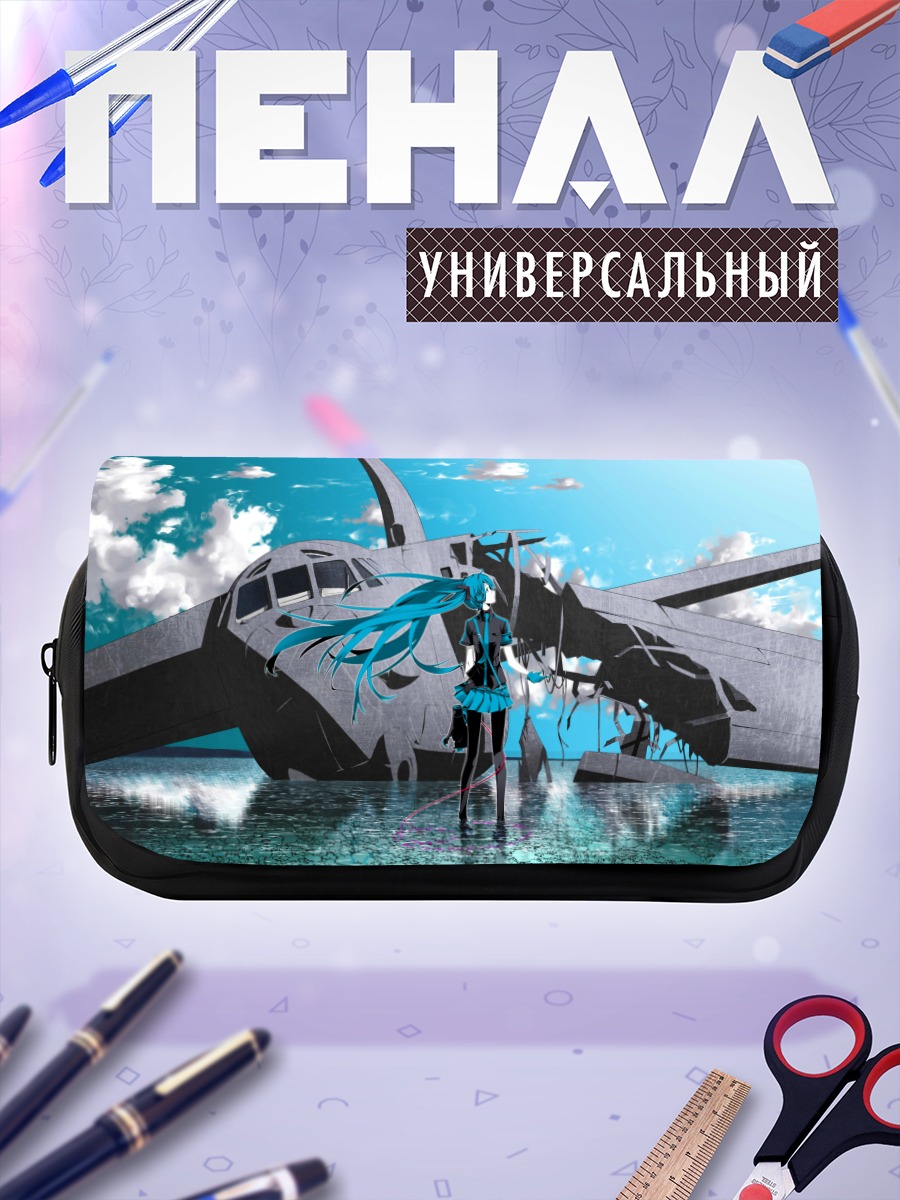 Пенал-косметичка Мику Хацунэ у самолета