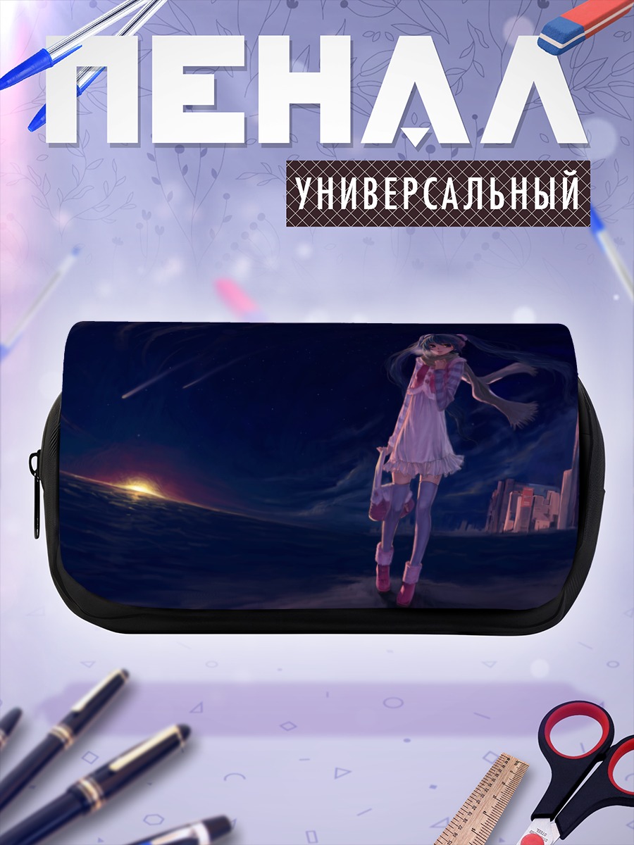 Пенал-косметичка Мику Хацунэ на закате