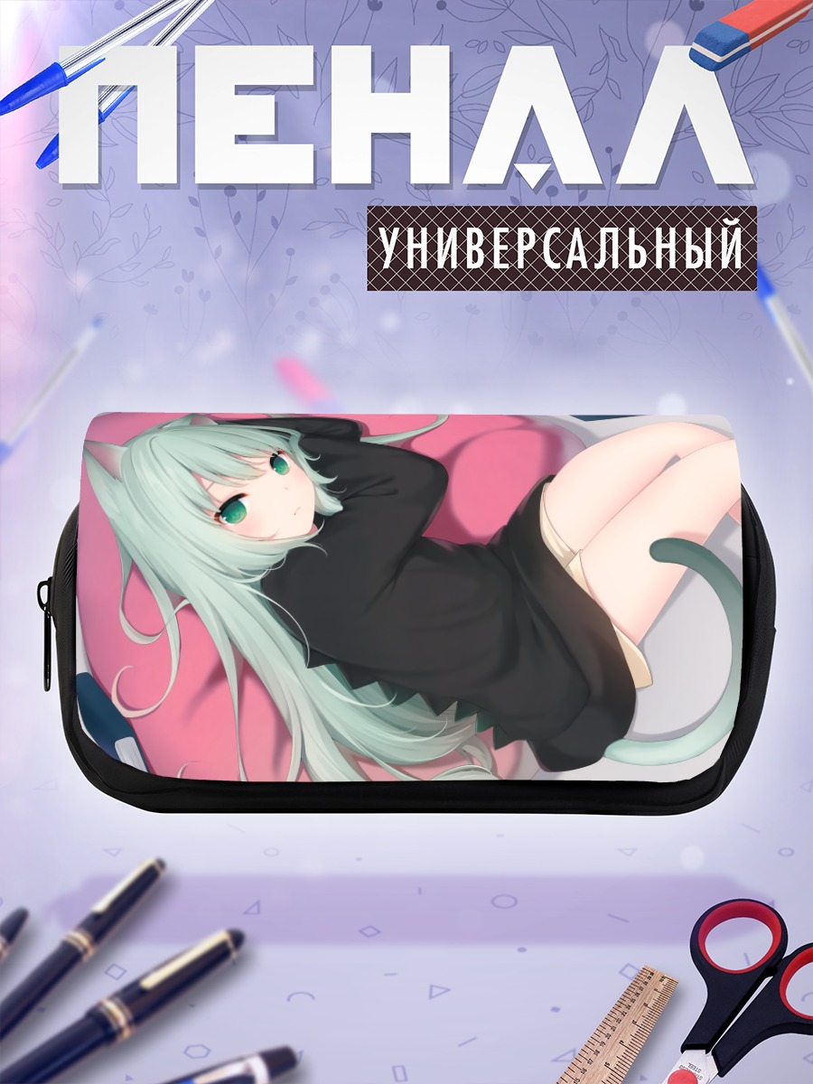 Пенал-косметичка Кошкодевочка с книгой