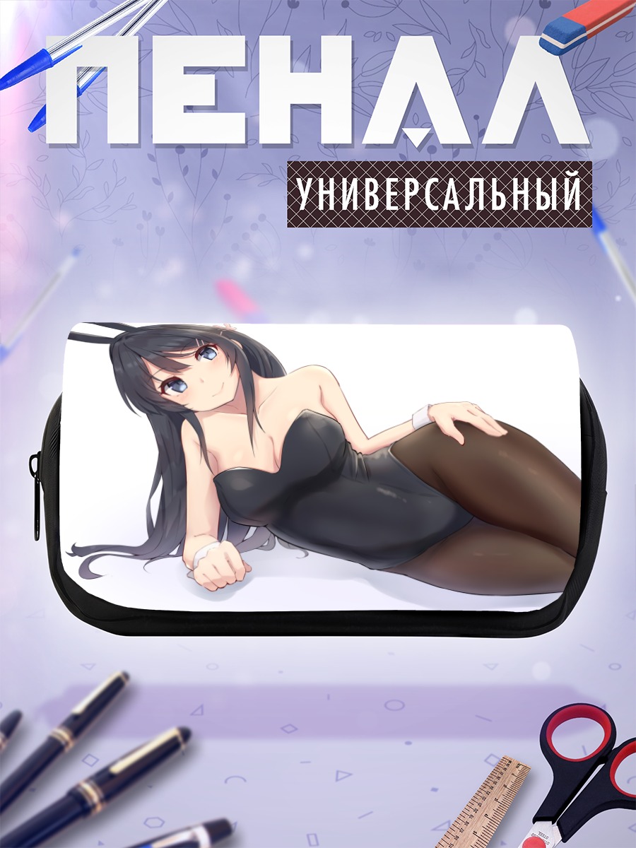 Пенал-косметичка Май Сакурадзима в черном