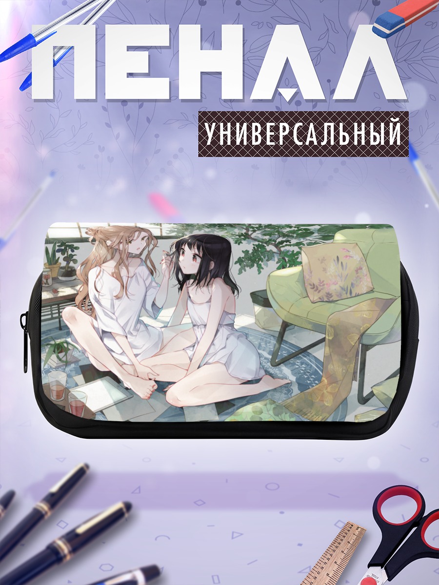 Пенал-косметичка Сакурако и Касуми дома