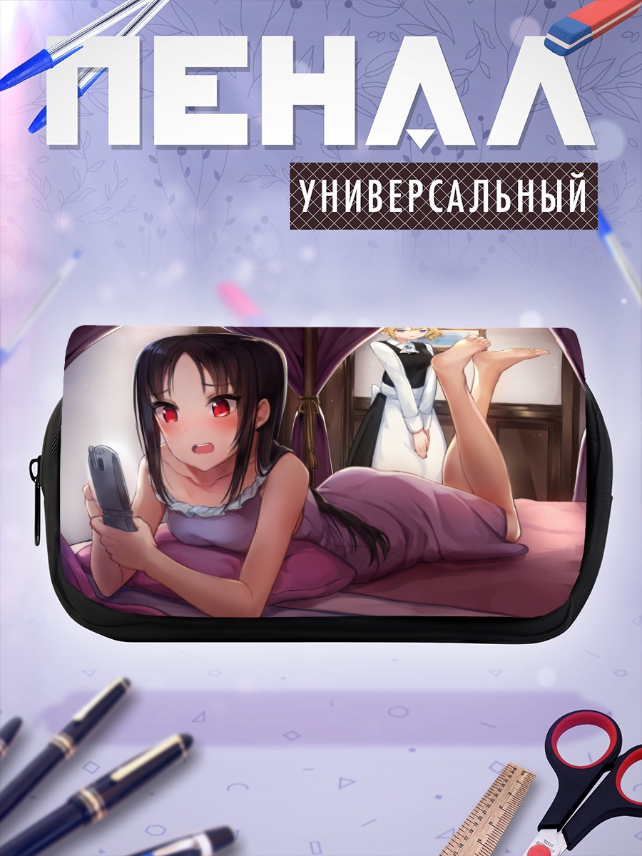 Пенал-косметичка Кагуя Шиномия в постели