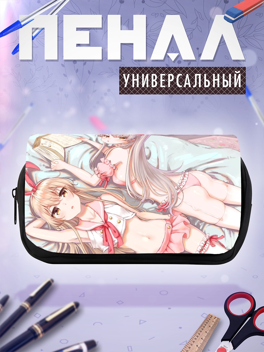 Пенал-косметичка Симакадзе и Амацукадзе