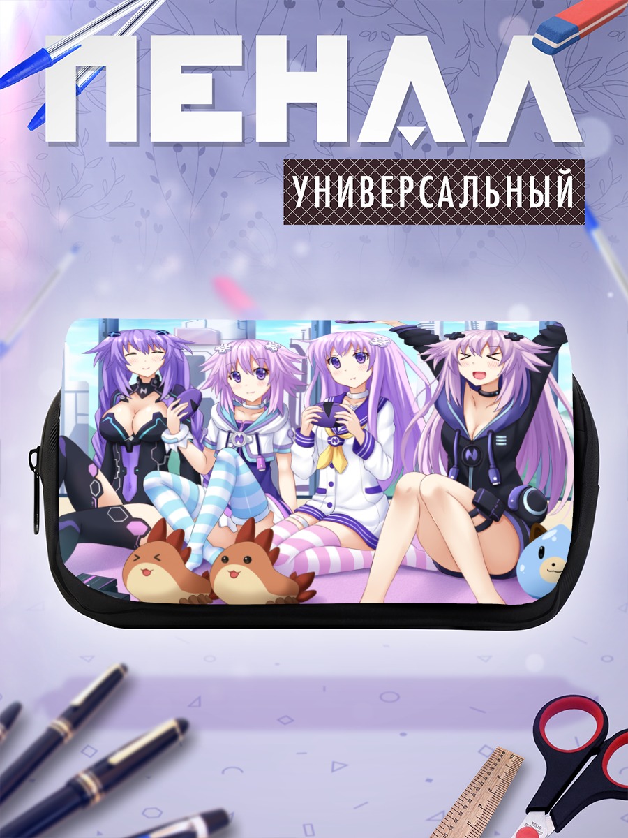Пенал-косметичка Нептун и подруги