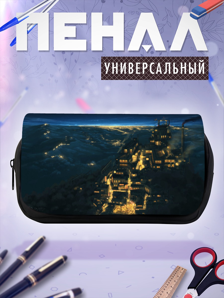 Пенал-косметичка Ночной индустриальный город