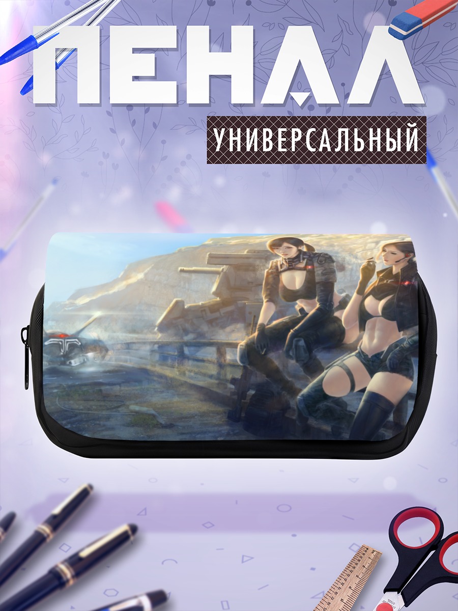 Пенал-косметичка Девушки у техники