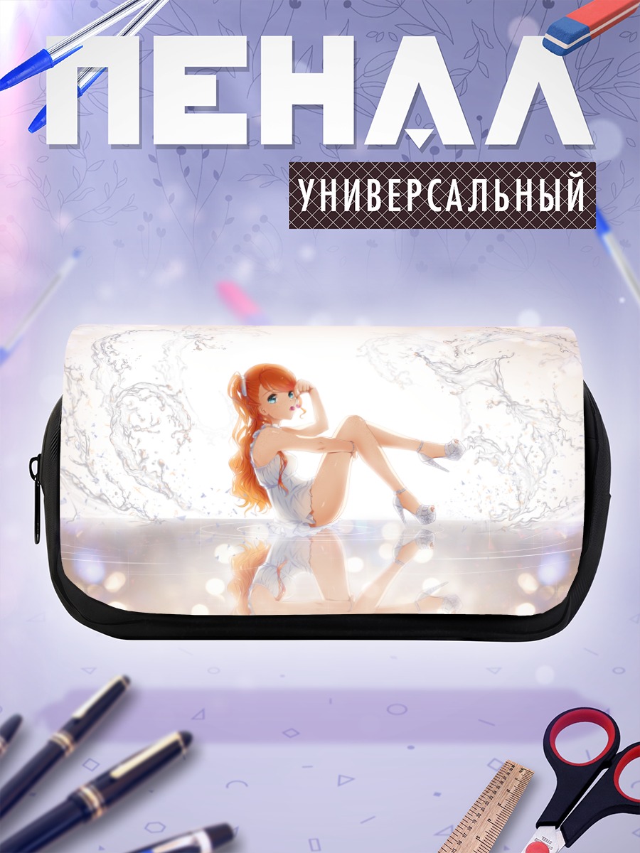 Пенал-косметичка Рыжая в платье