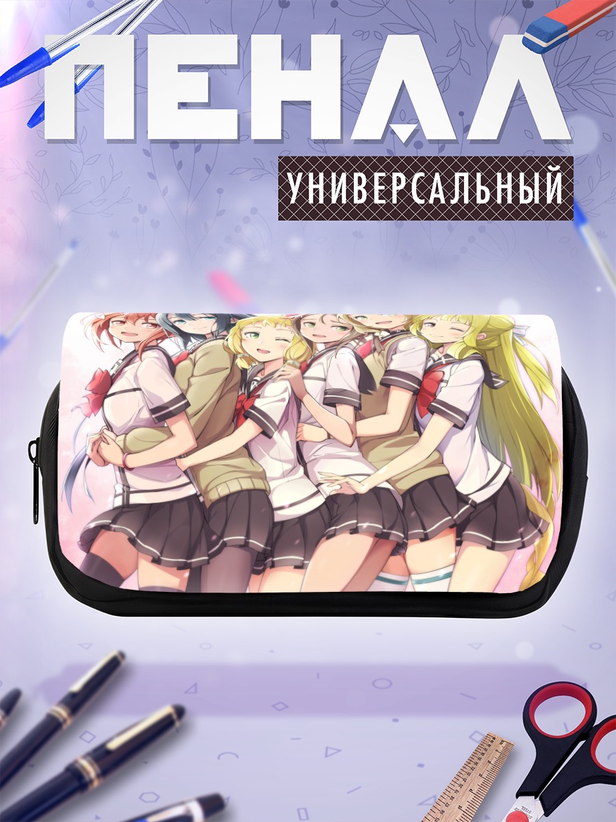 Пенал-косметичка Фуу Инубодзаки и подруги