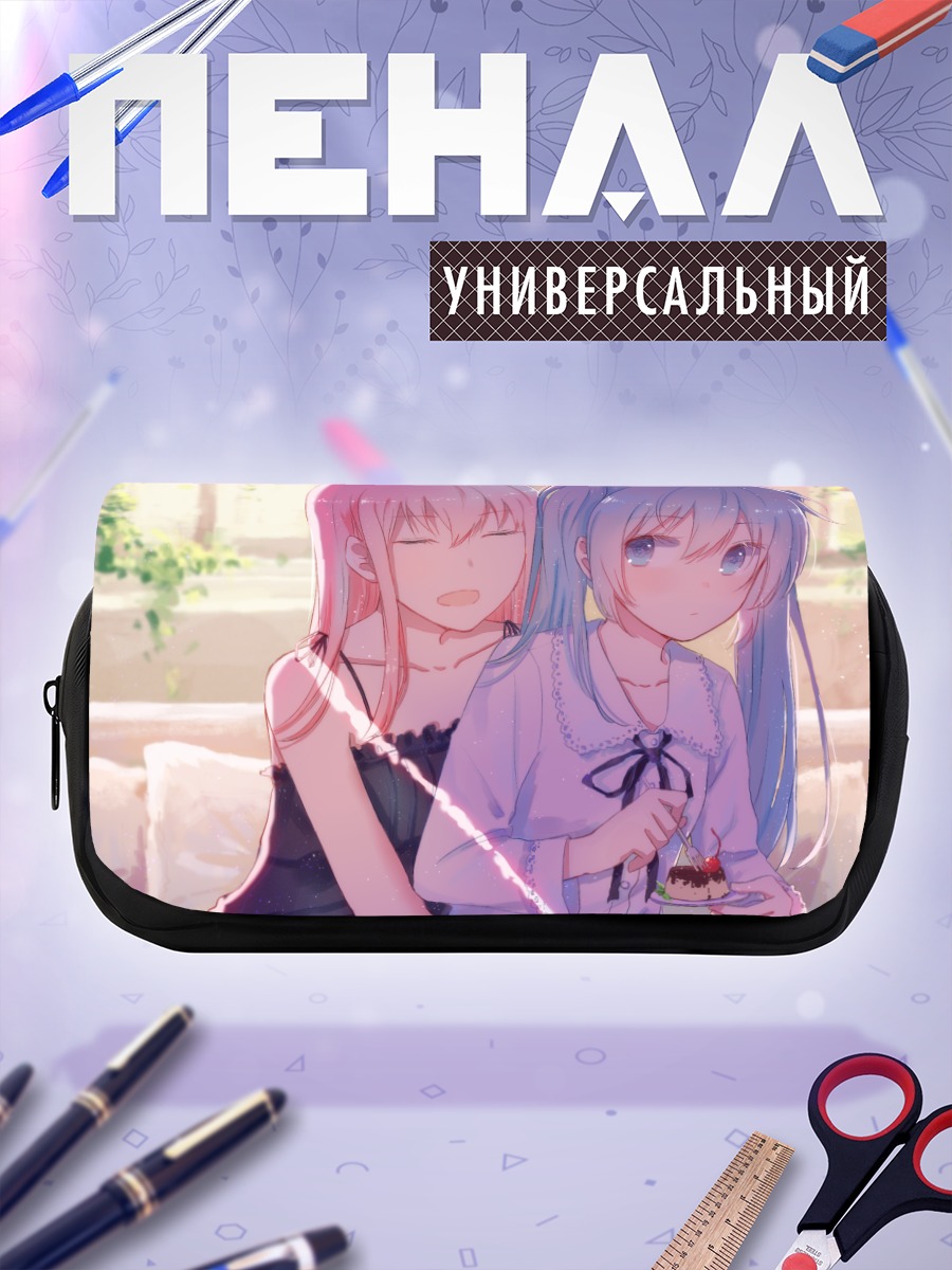 Пенал-косметичка Мику Хацунэ и Лука