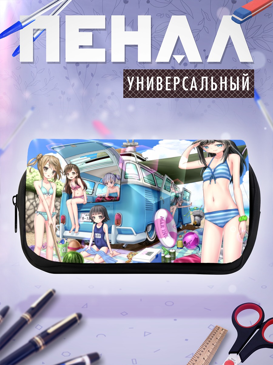 Пенал-косметичка Девочки Kantai Collection на пляже
