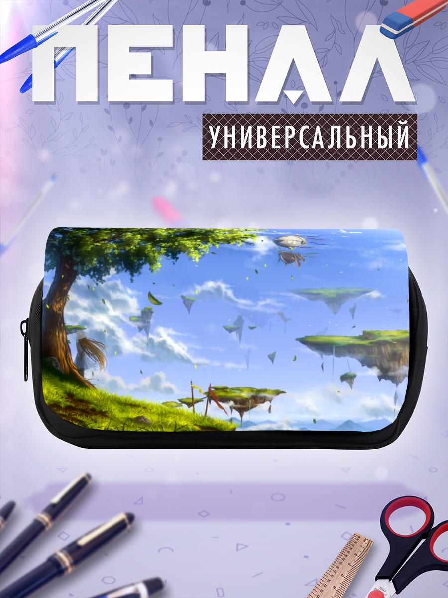 Пенал-косметичка Летающие острова и дерево
