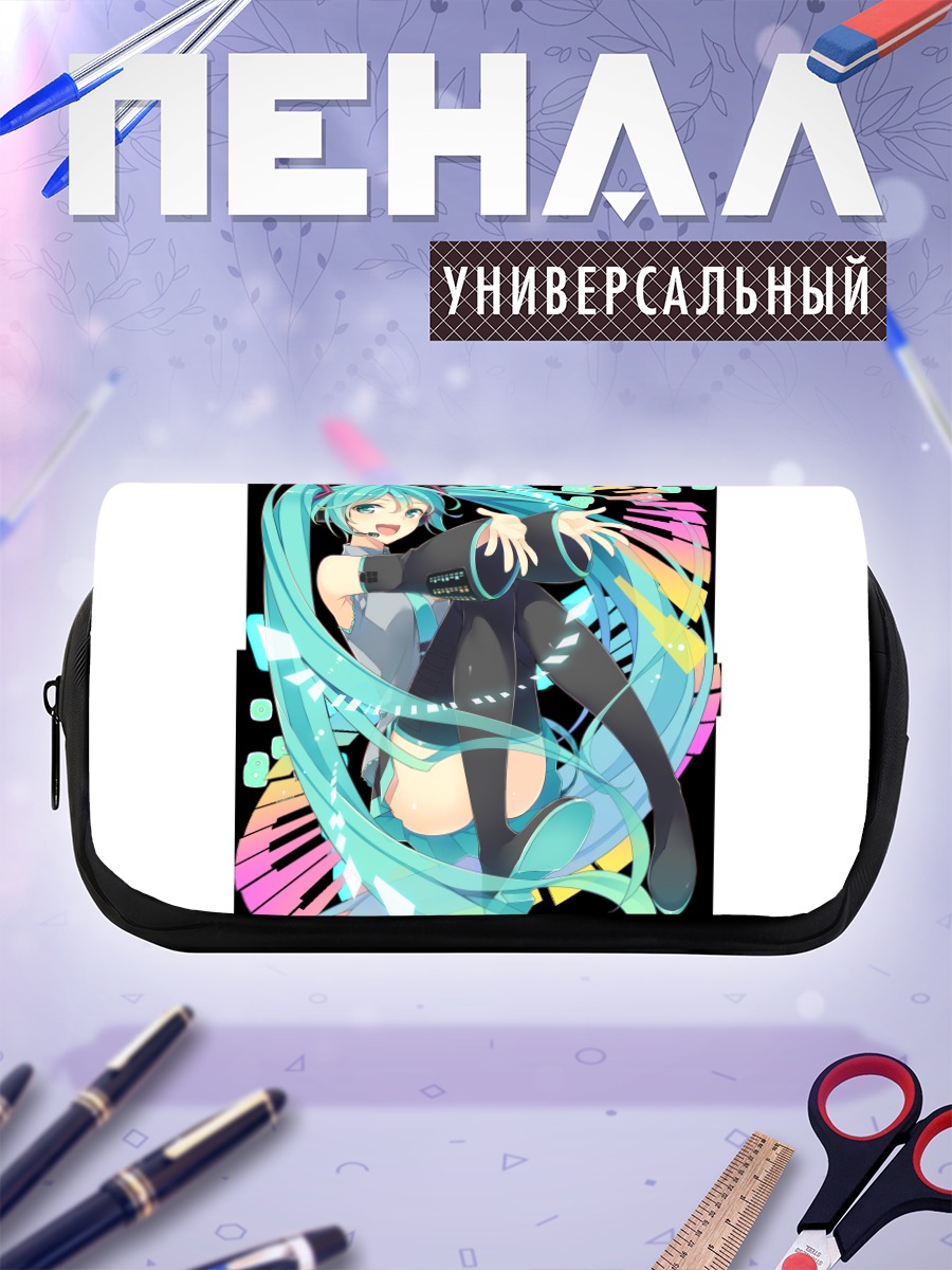 Пенал-косметичка Мику Хацунэ в танце