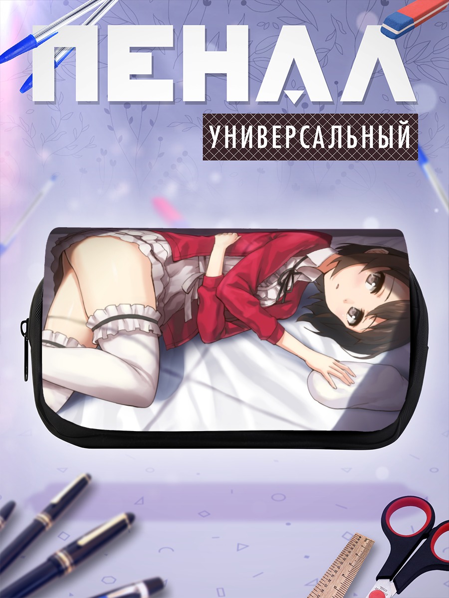 Пенал-косметичка Мегуми Като в постели