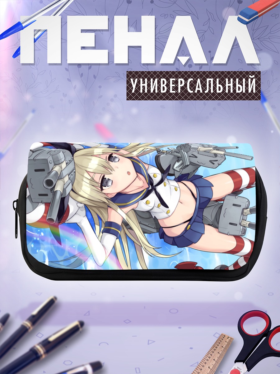 Пенал-косметичка Шимаказе в бою