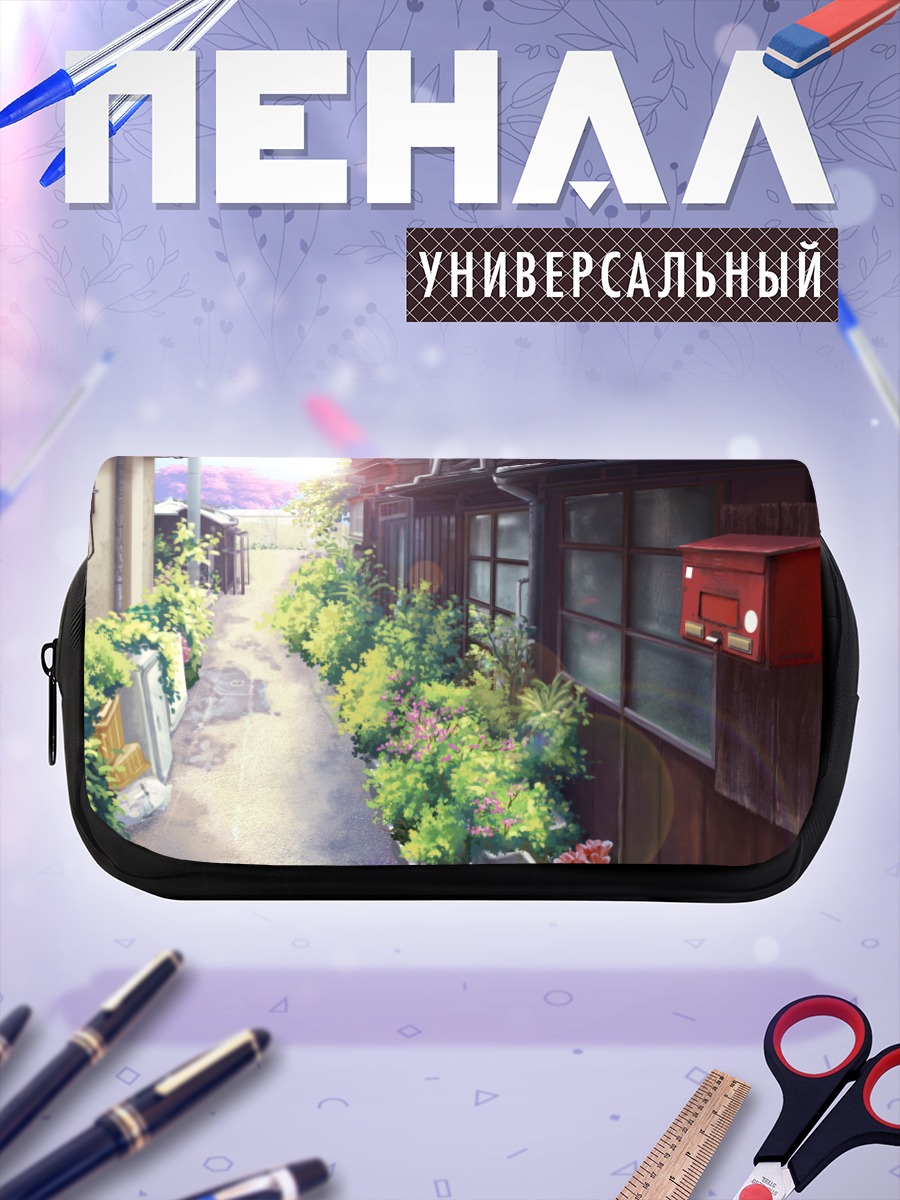 Пенал-косметичка Цветение сакуры в переулке