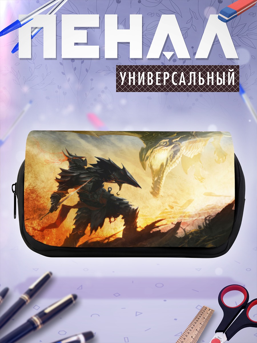 Пенал-косметичка Дракон Скайрима